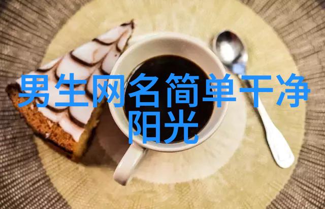 坏老人的春天敏静全集古色古香的故事感人至深