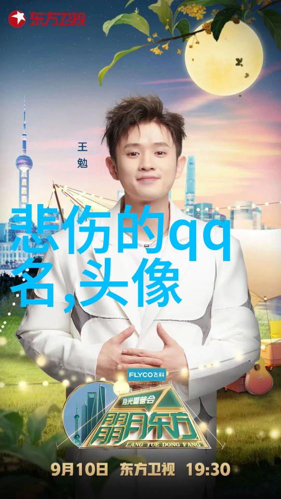 微信名怎么选择最好我是不是该换个更酷的名字了