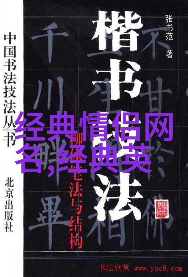 情网梦幕心跳的QQ签名