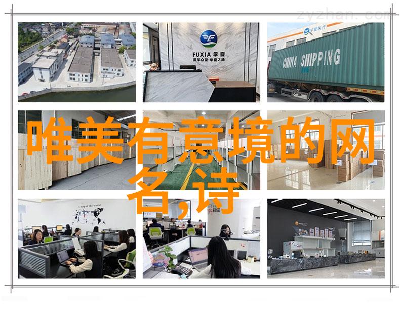 高级谐音梗网名音色合体