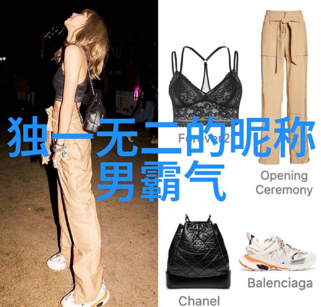 稀有漂亮符号的输入法幻想文字之门