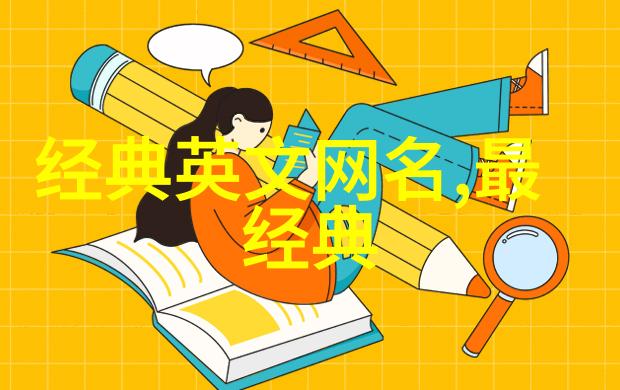 文艺范女网名浪漫诗意的网络昵称