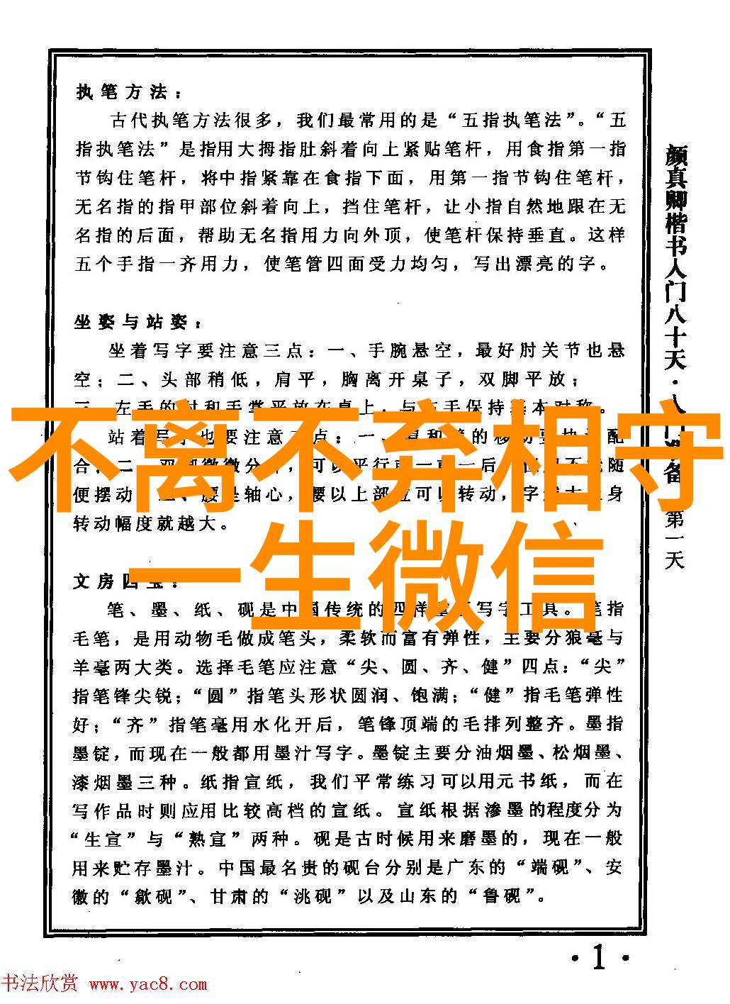 霸气如雷酷炫如电吊炸天际的男生个性霸气网名让你不敢轻视只敢深怕