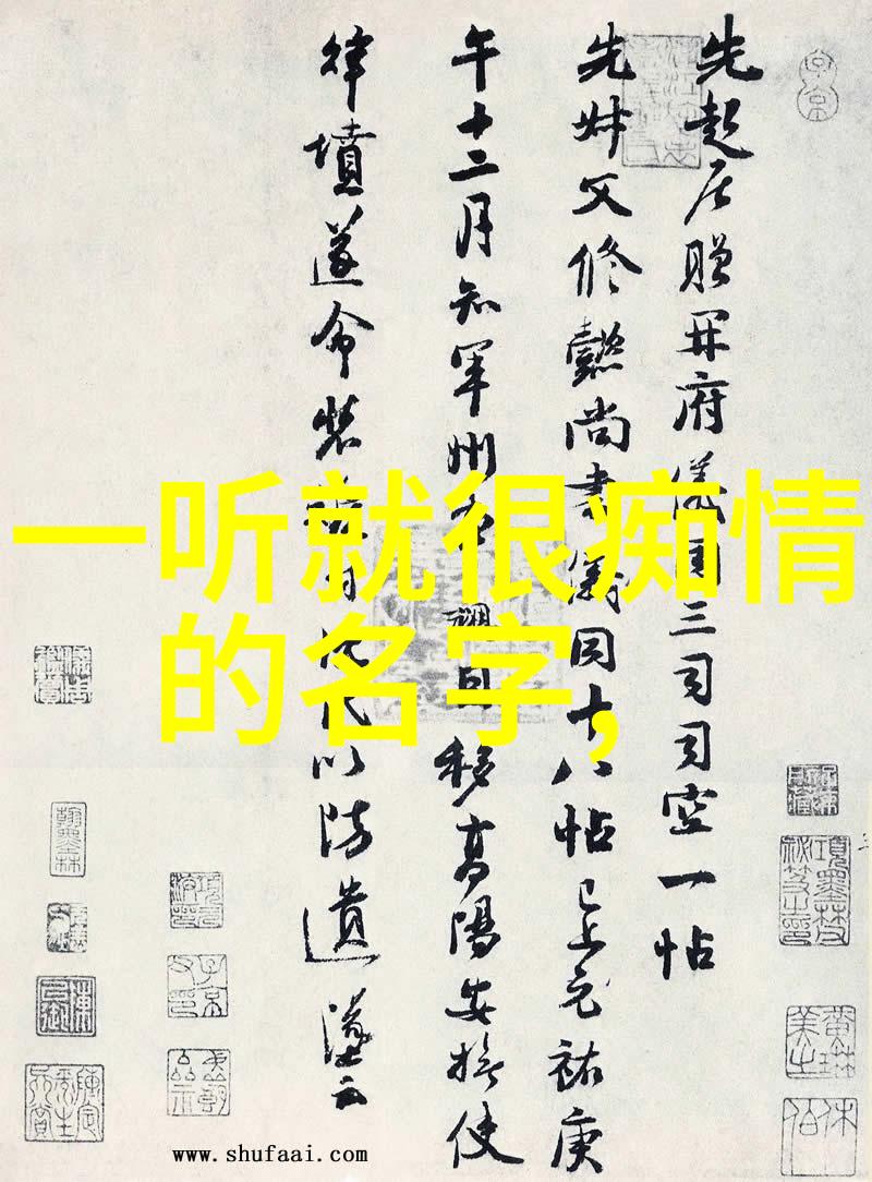 情感表达-泪墨间的孤寂探索伤感个性网名的深层意义