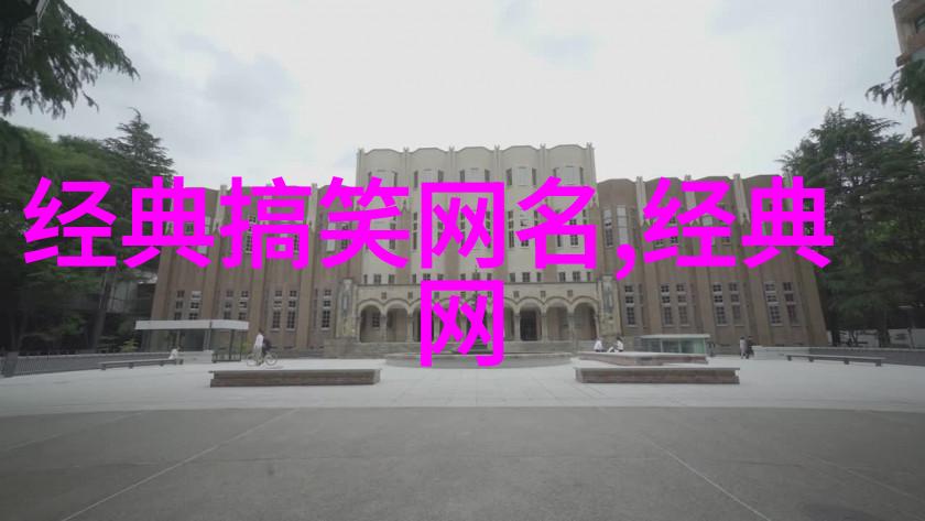 魔剑仙气江湖之巅的孤傲