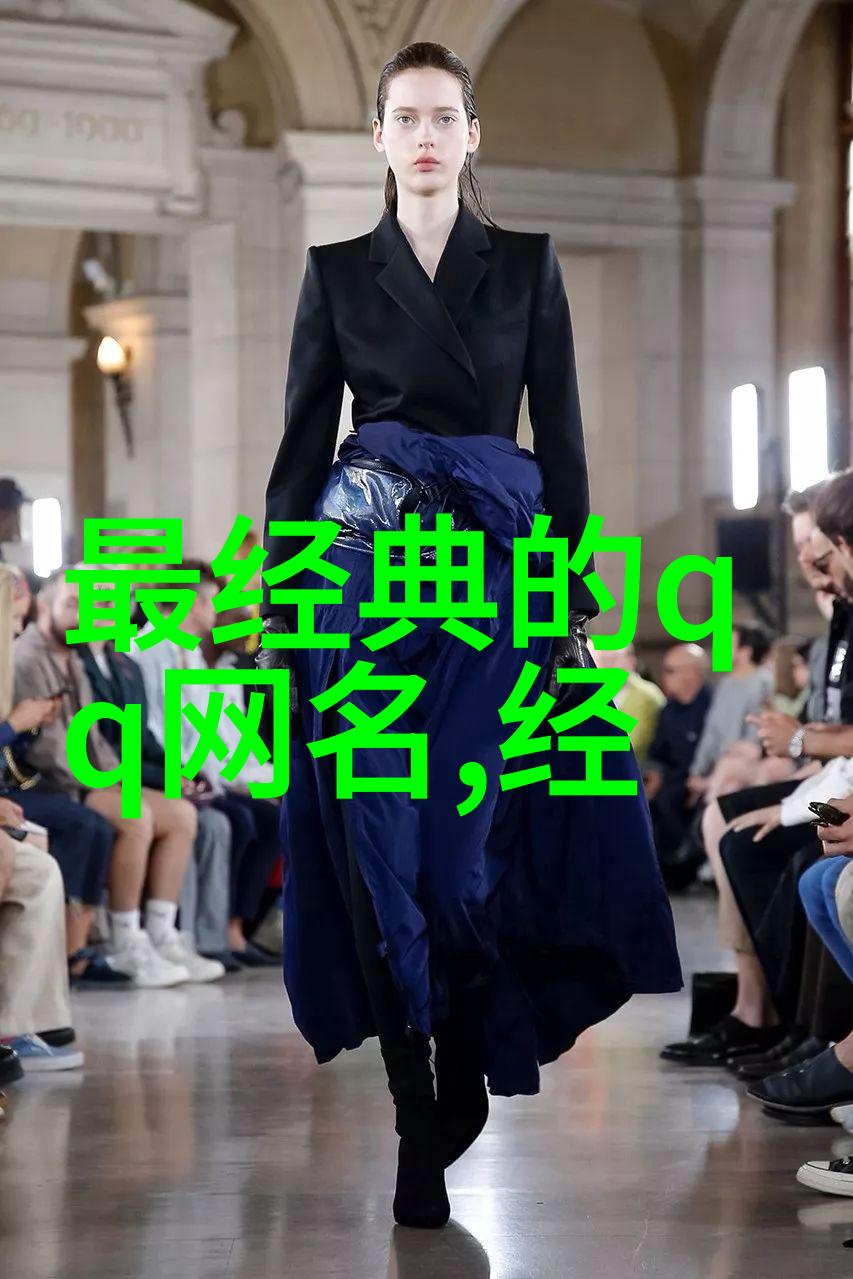 如何创造一个既有个性又不失典雅感的新颖名字