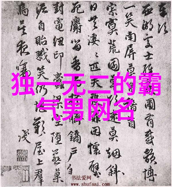 唐诗宋词绘就仙气古风女儿名字谱精选绝美唐诗宋词取名佳音