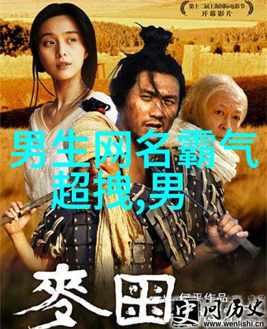 现代父母如何运用国学为孩子取名