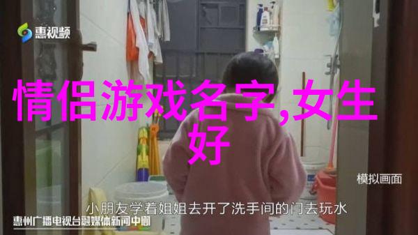 古风网名女生唯美仙气我是如何在网络世界中寻找并定制自己的那份古风小倩