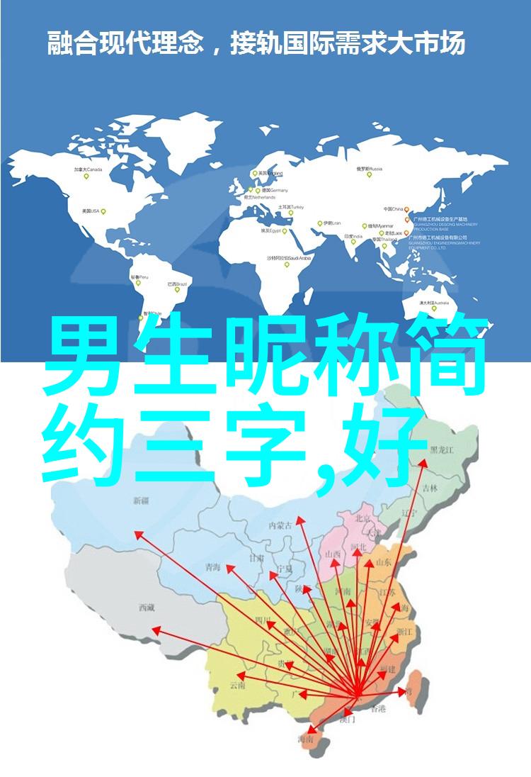 网名诗意-五字韵味探索网络时代的诗意网名