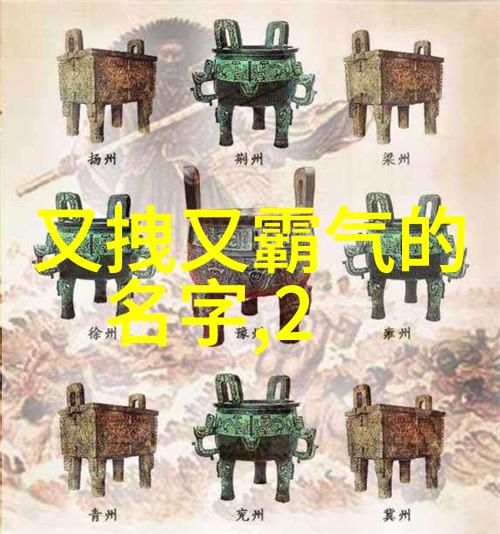5人古风统一名字我来帮你起个古风的名字团队吧