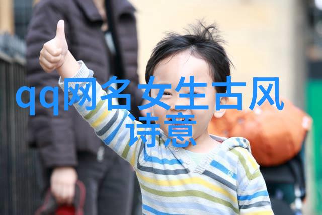 寒冰仙子与绯红情诗