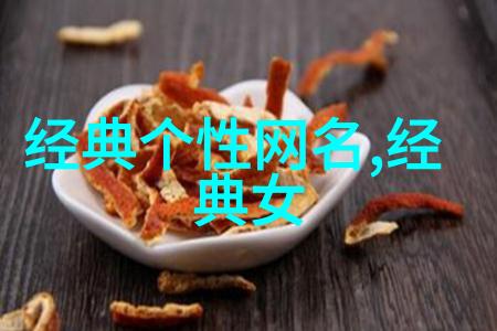 温柔的旋律探索那些好听又不显眼的英文女孩名字