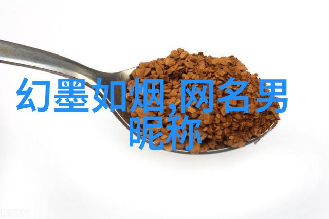 多环芳烃化学合成多环芳烃的精细化学合成过程