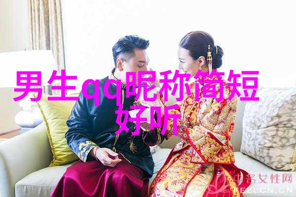 微信群名称建议一起追逐那些好事