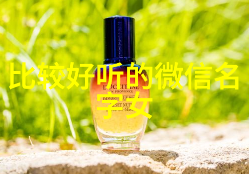 90后个性网名大全(100个)