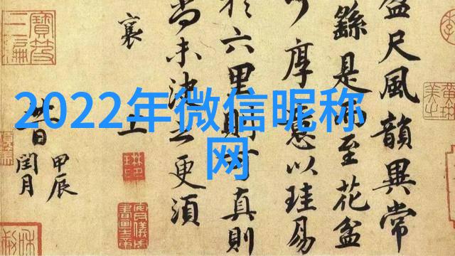 复姓的魅力探索中国古老文化中的双重姓氏