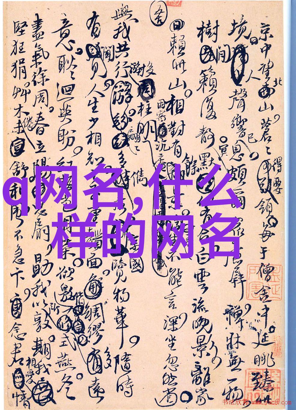 边城风月下的浪子传说