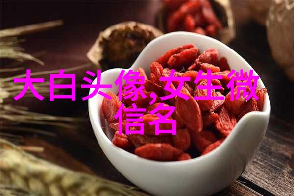 在虚拟世界中闪耀光芒寻找那份既优雅又具有力量感的女性化网名秘籍