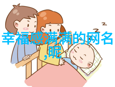 宝宝名库精选20000个男孩名字