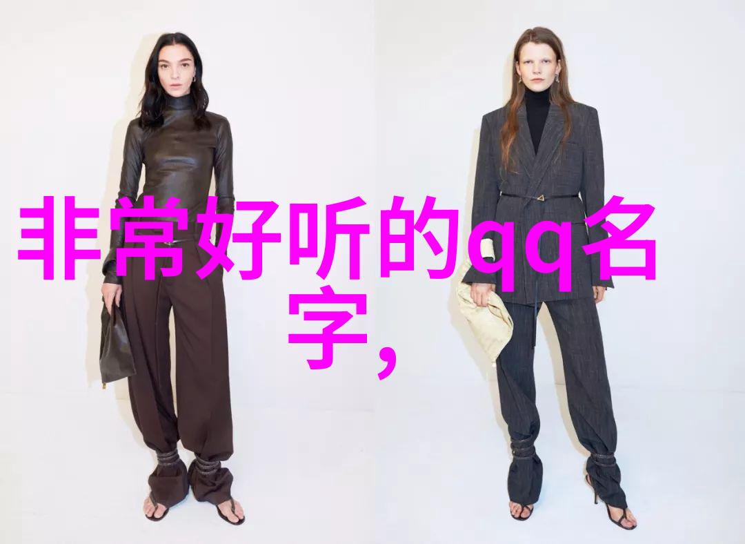 冷门高级音韵绮丽的网名之选