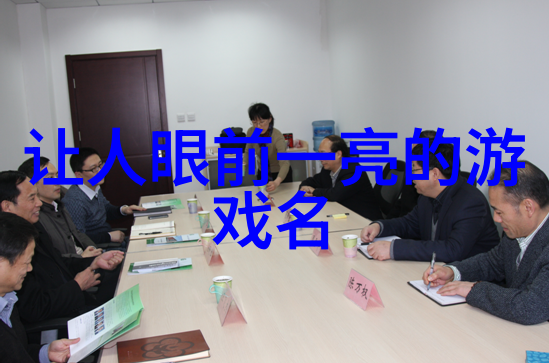 简体字QQ网名青春放羊抖音吸粉物语