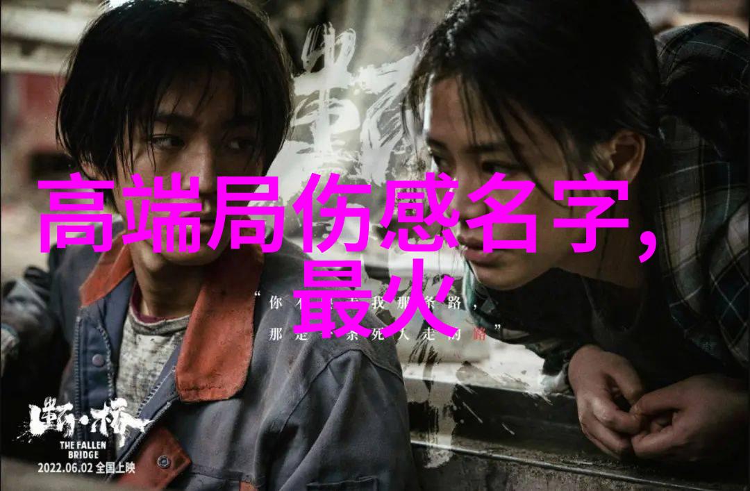 情感与文化-沉默的悼念探索伤感英文名背后的故事