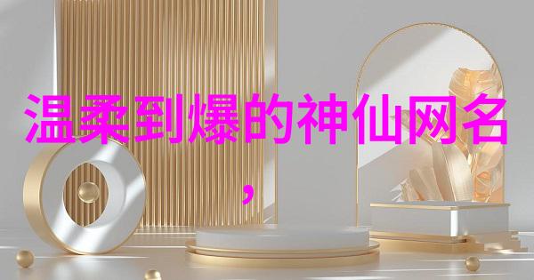 非主流网名你为何选择这样一个颓废伤感的名字