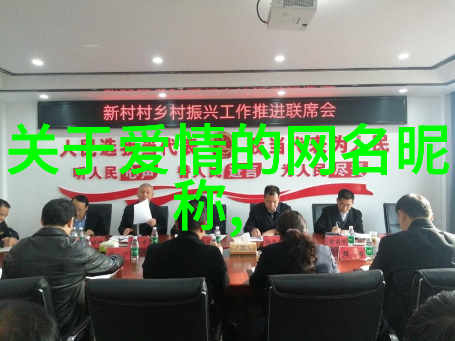 梦幕下的诗人唯美网名的艺术探索