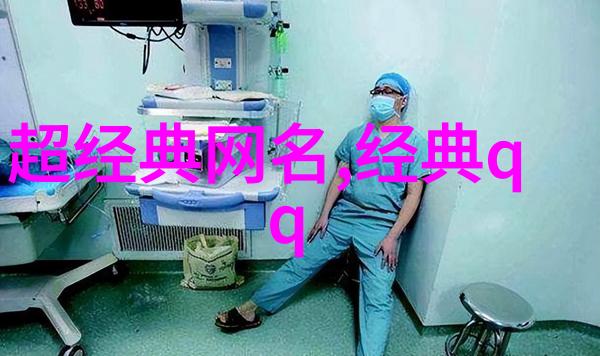 如何创造一个独一无二的微信英文网名