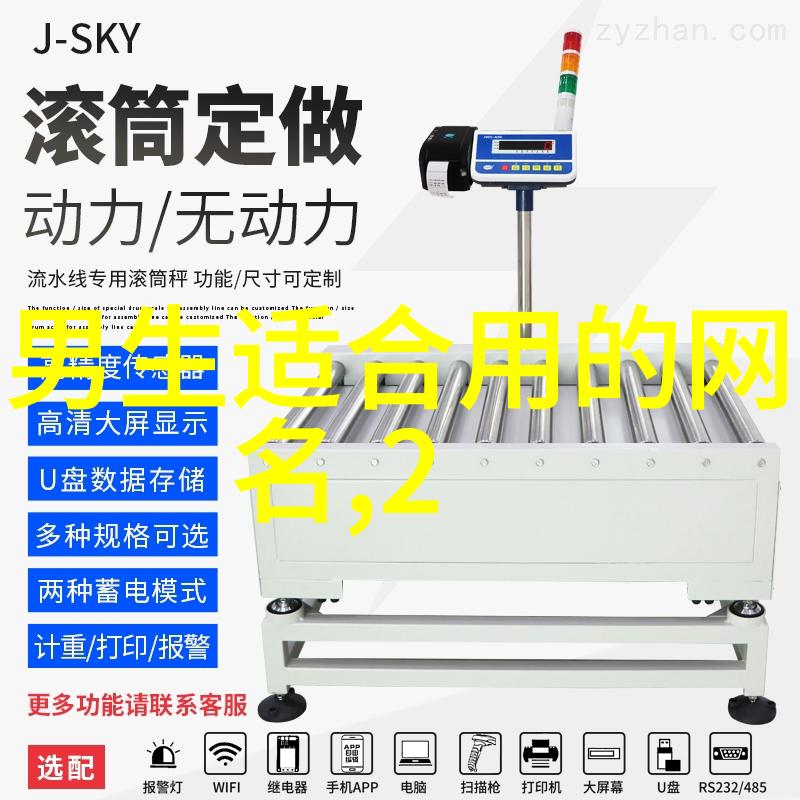 找一个好听的网名就像在雨夜的街道上寻觅一缕迷人的香气有如诗意盎然个性十足