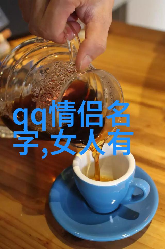 在这个虚拟的网络世界里你是否也曾遇到过这样一位女孩她的网名就像是她笑容里的星光总是能让人忍不住想问她