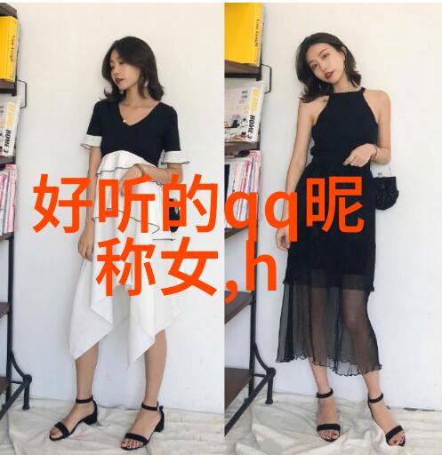 古风微博昵称星辰语韵清新社会篇