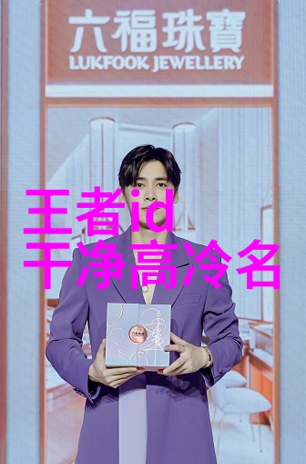 古风网名追忆往昔扬眉吐气