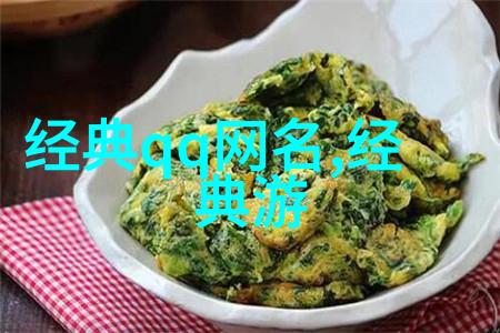 好听古风名字推荐为你的微信增添一份文化韵味