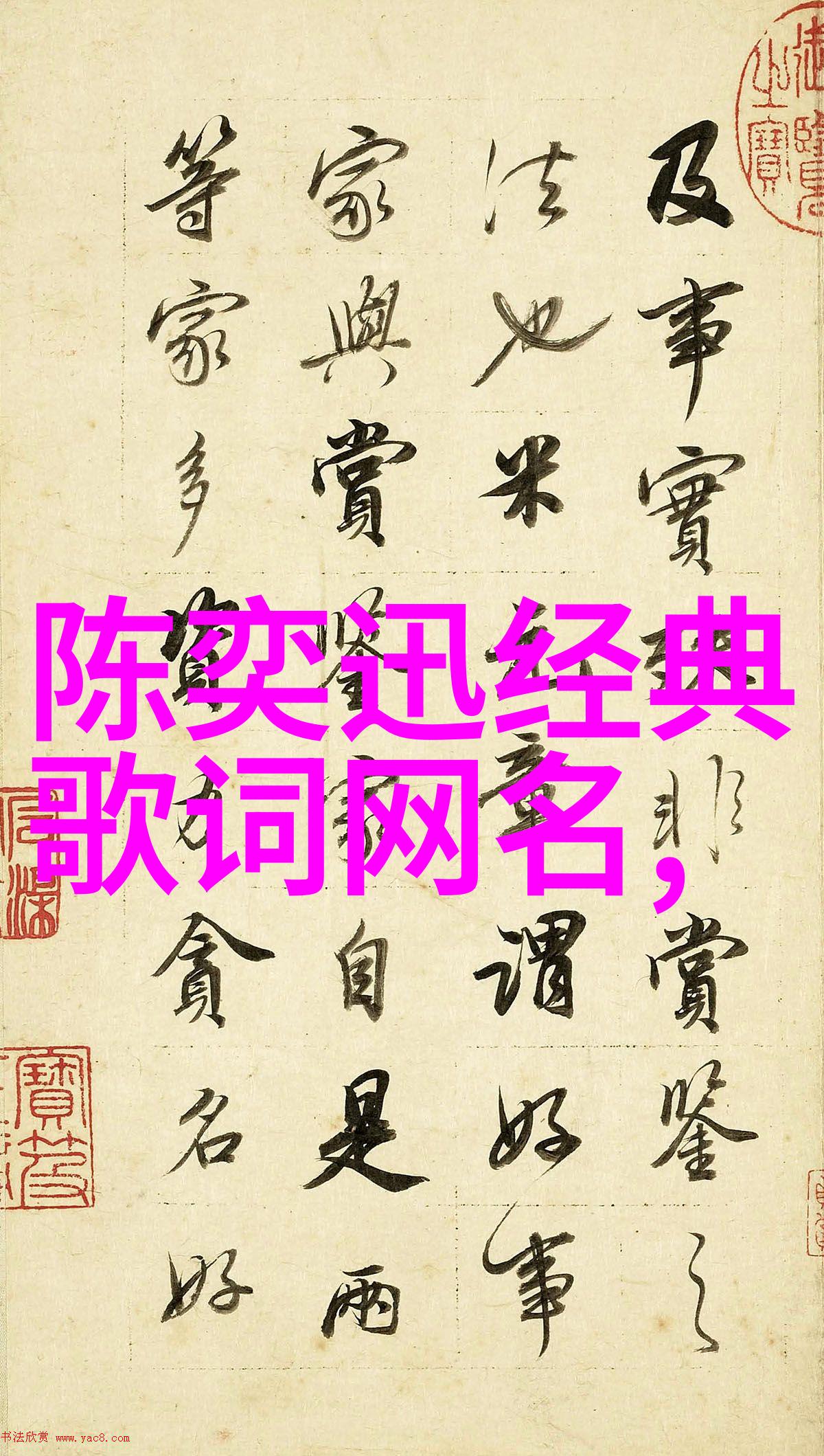 qq女生网名霸气带英语妖(精选100个)