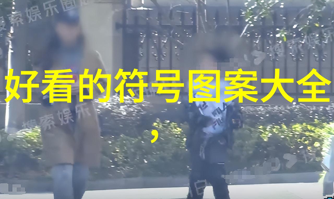 男儿独尊非主流男生网名73个属于男人们的专属名字选择
