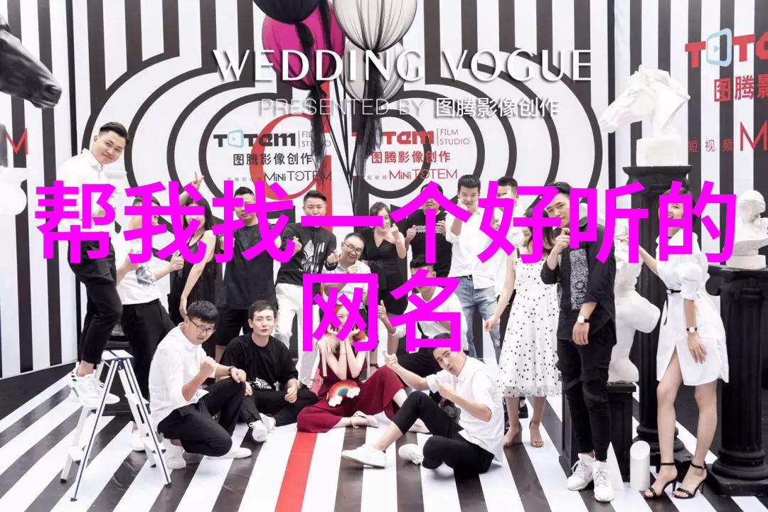 你知道吗最适合情侣的繁体字网名竟然是这些最新非主流繁体字情侣网名推荐