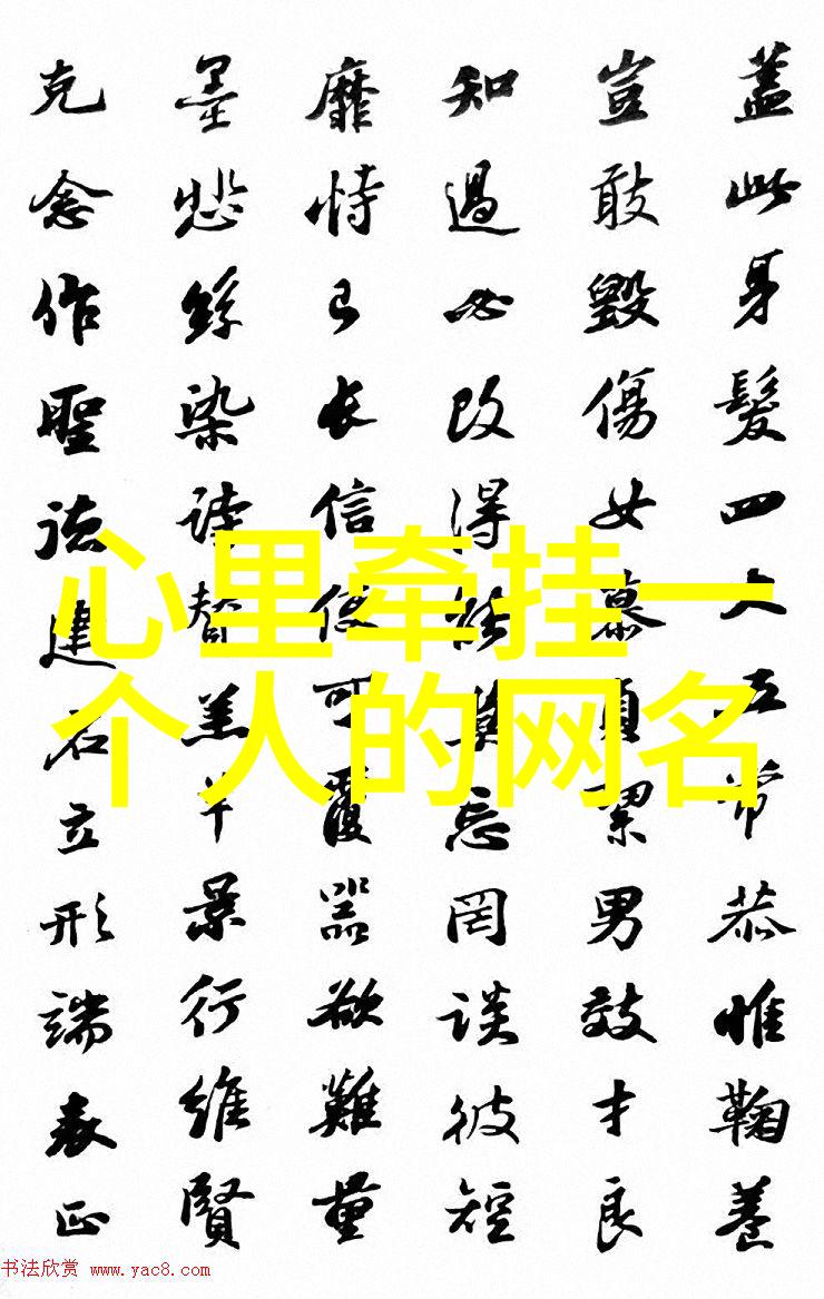 古风情深云端漫步的恋人