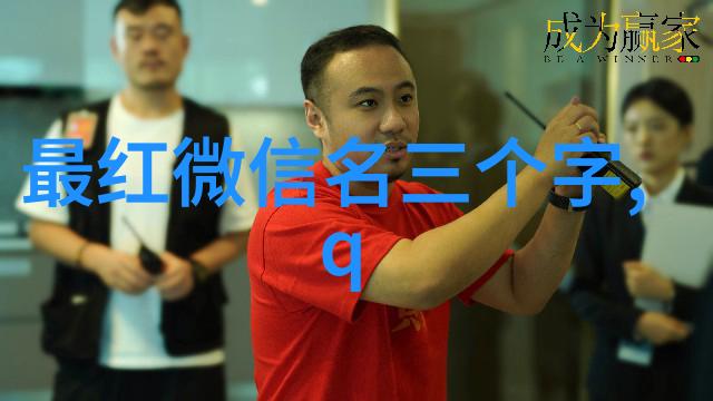 男士2022最新好听网名嘿你准备好了吗这些名字绝对让你一试就中