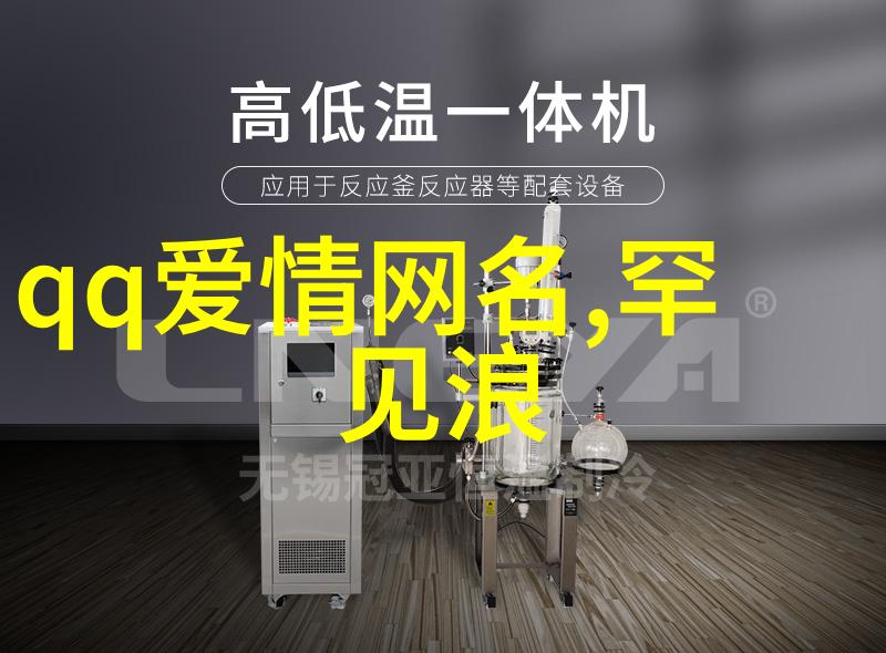 霸气游戏名字男超拽吃鸡好听独特名字仿佛一位英雄般的称号让你在战场上显得格外英姿飒爽