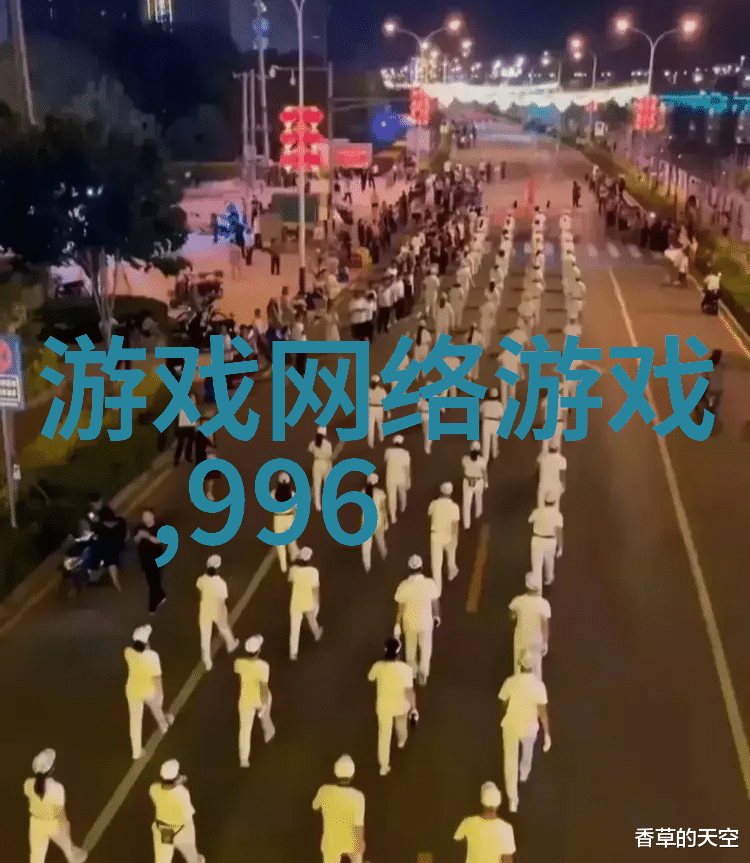 霸道古韵权威四字网名