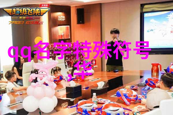 一方天涯文艺控女生专属网名二字小众但惊艳独自一人风景如画