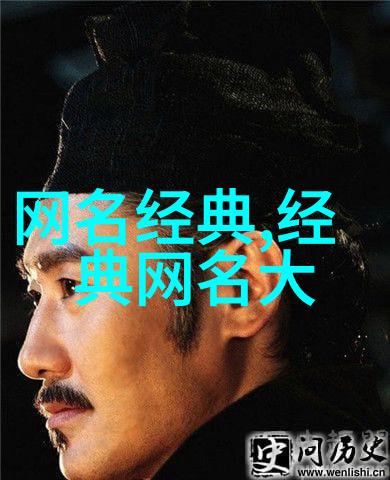 轻盈梦境探索淡雅网名的艺术与魅力