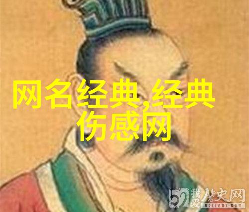 古风微信名女我是如何用古风微信名字迷住他的