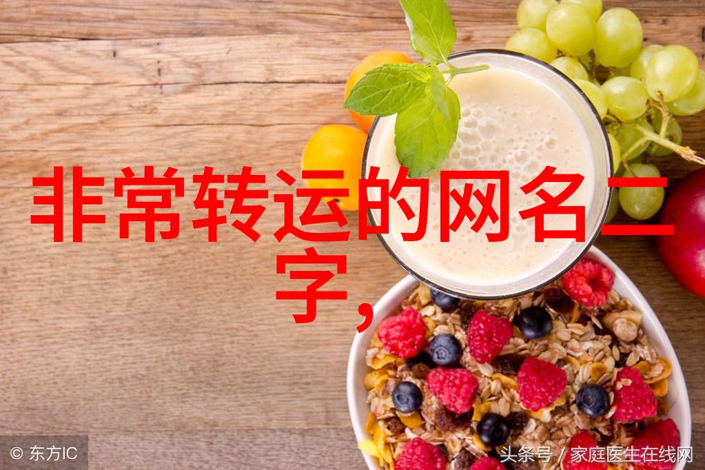 微信名创意风潮2022年最火爆的网名元素