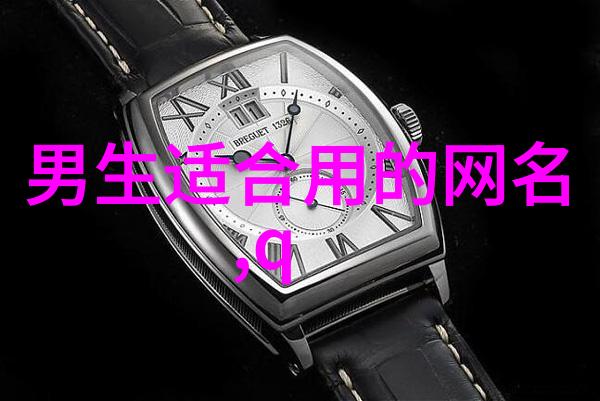 心灵修养之名内心平和的守护者