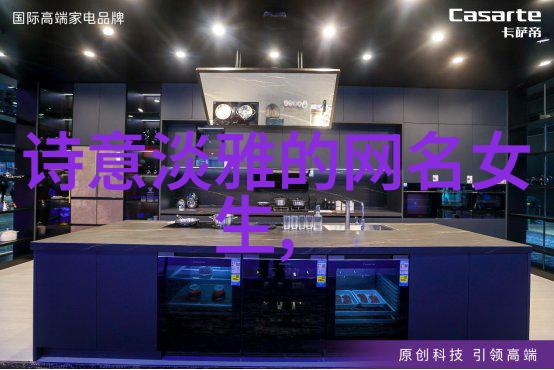 简约而不失诗意创作一对儿美好的二字情侣网名