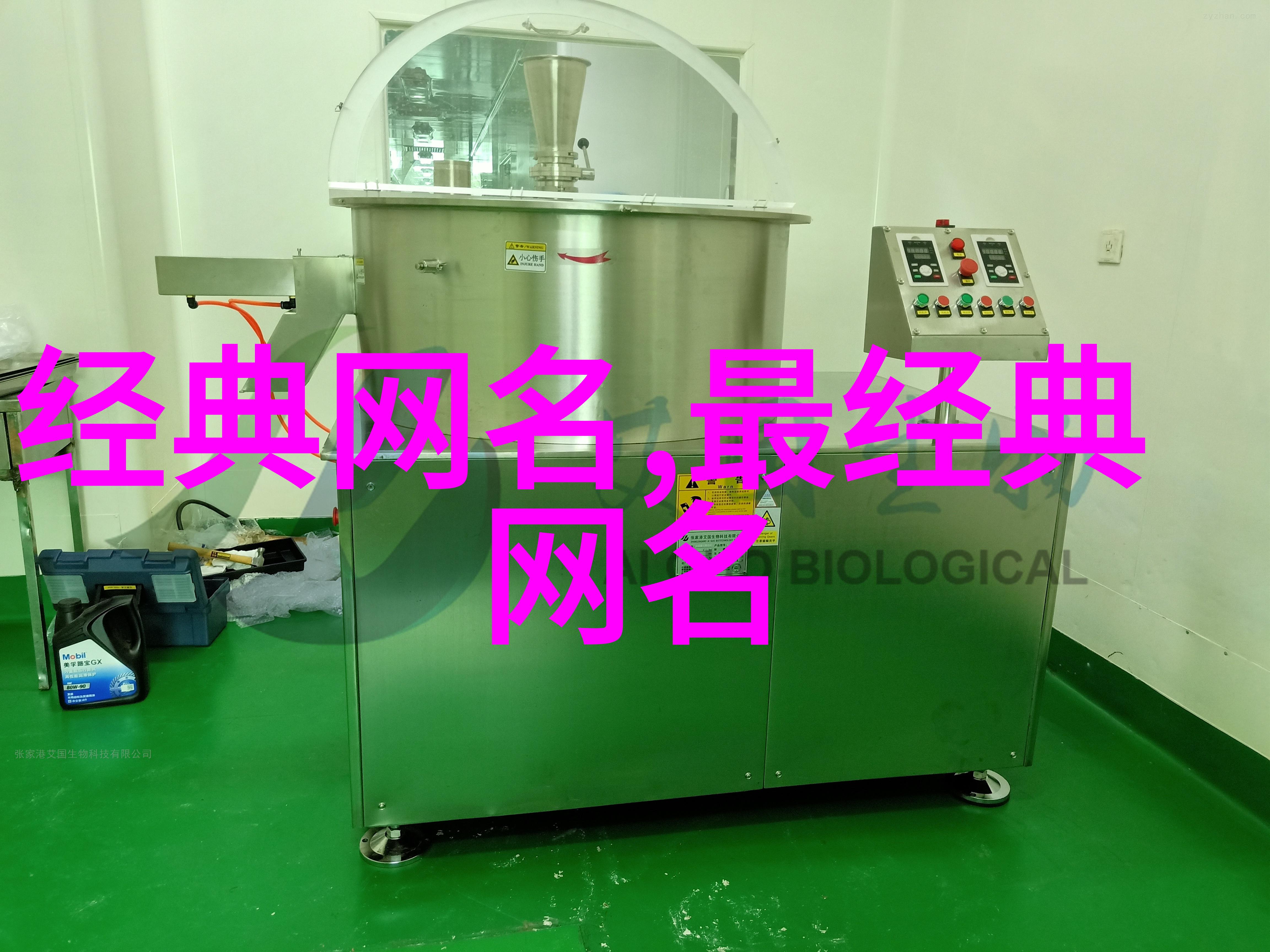 古风网名之谜能否猜出这三字背后的故事