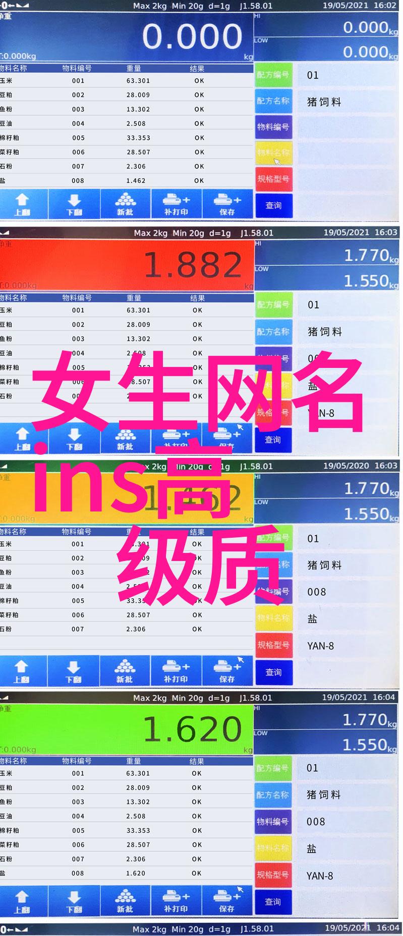 霸气游戏名字精选2019年最具权威的四个字游戏称号